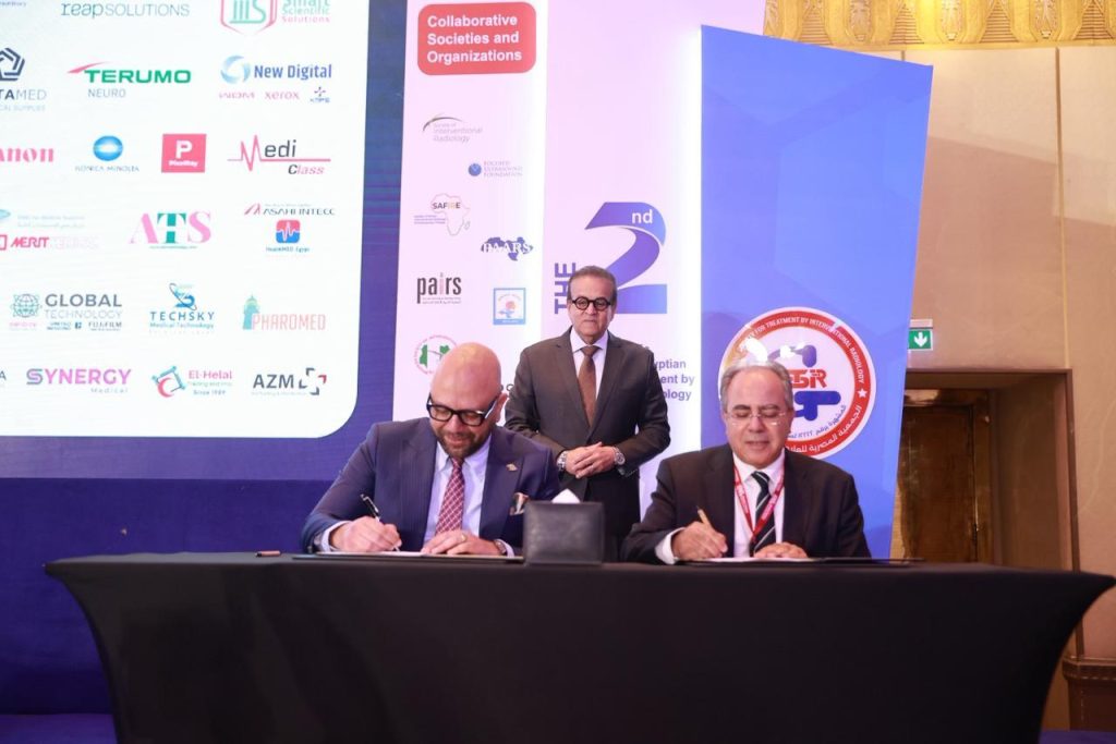المؤتمر الثاني للجمعية المصرية للعلاج بالأشعة التداخلية (ESTIR)