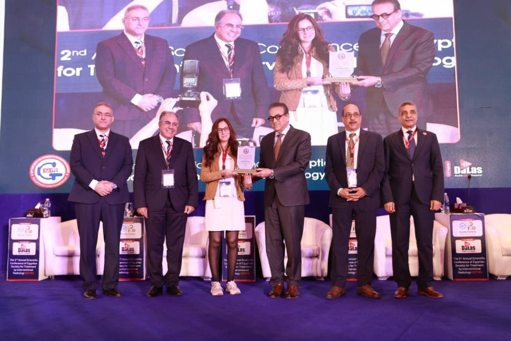 المؤتمر الثاني للجمعية المصرية للعلاج بالأشعة التداخلية (ESTIR)
