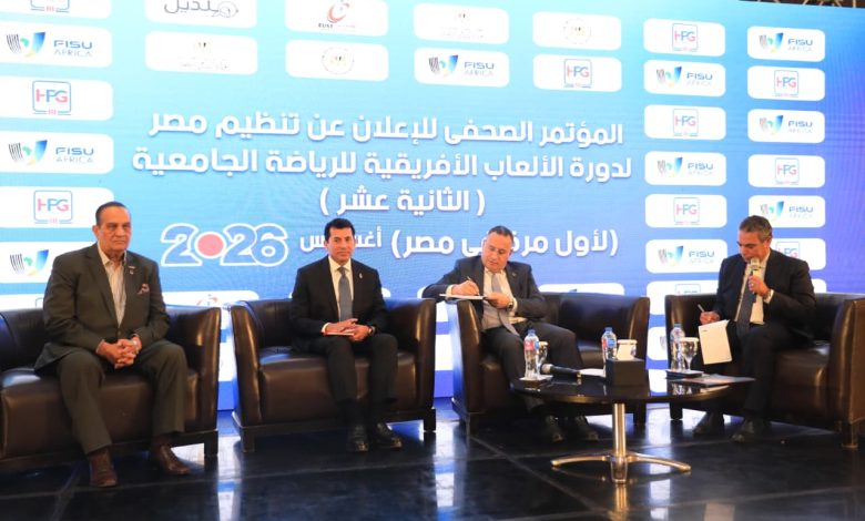 دورة الألعاب الإفريقية الجامعية