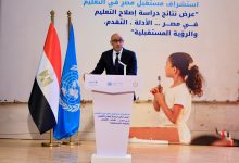 صورة خلال مؤتمر «استشراف مستقبل مصر في التعليم»..”عبد اللطيف يستعرض جهود التطوير