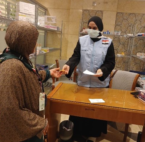 بعثة الحج الطبية المصرية
