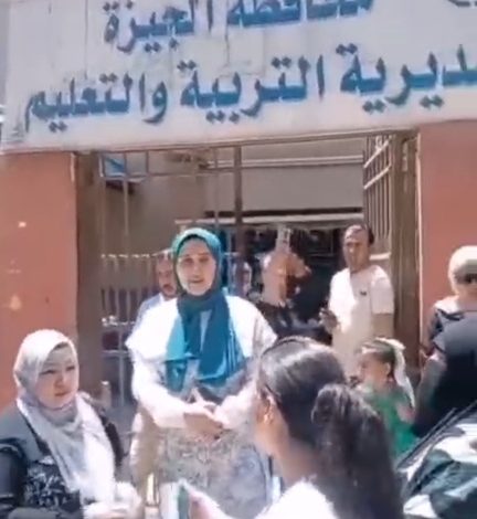 أولياء أمور تلاميذ المدارس التجريبية يتجمعون أمام مديرية التربية والتعليم بالجيزة