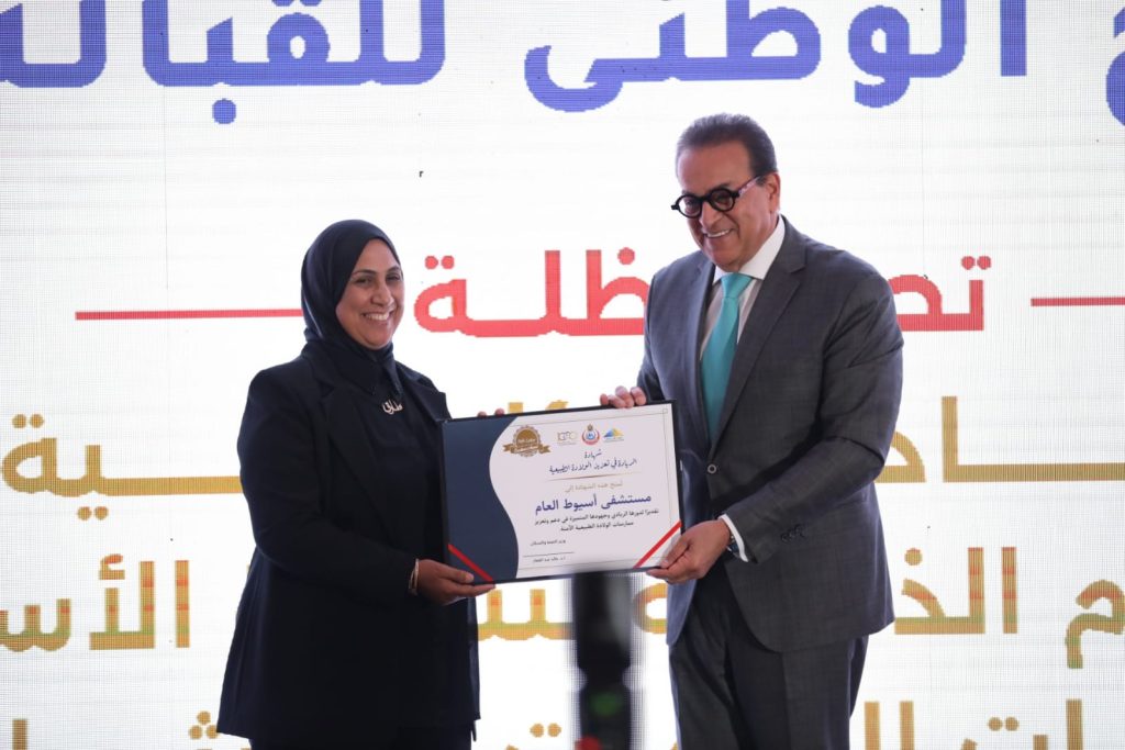 وزير الصحة تكريم عدد من الرموز والخبراء والكوادر الطبية 