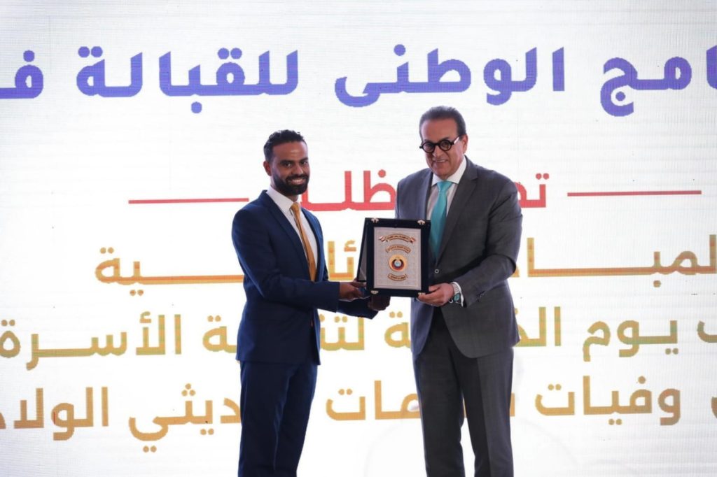 وزير الصحة تكريم عدد من الرموز والخبراء والكوادر الطبية 