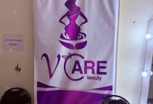صورة إغلاق عيادات “Y Care” بالإسكندرية..وإليكم السبب