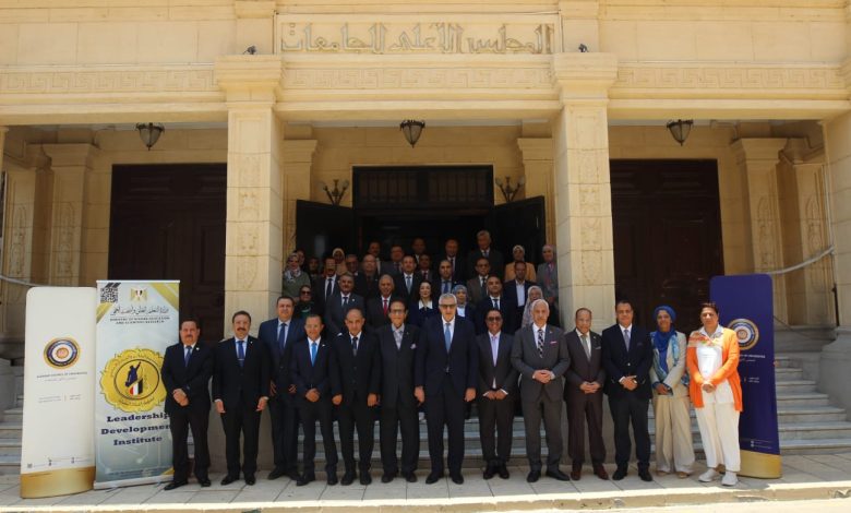 البرنامج التدريبي للسادة المرشحين لشغل منصب رئيس جامعة