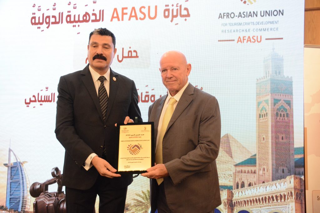 حفل AFASU Golden Awards