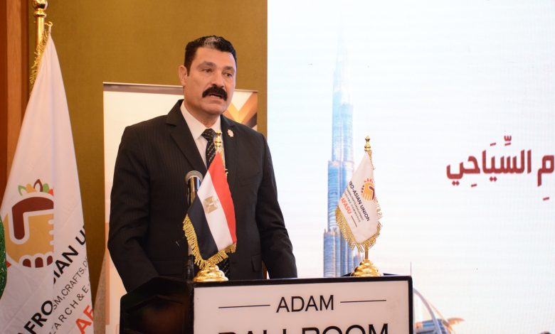 اللواء أشرف أبو عيش الأمين العام للاتحاد الأفريقي الآسيوي“AFASU”
