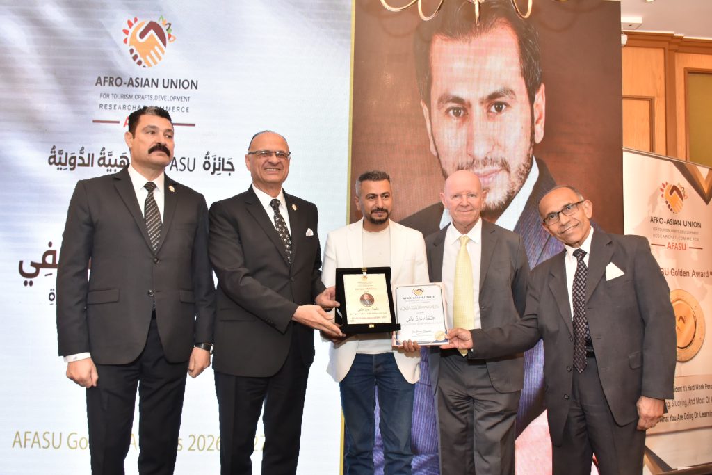حفل AFASU Golden Awards