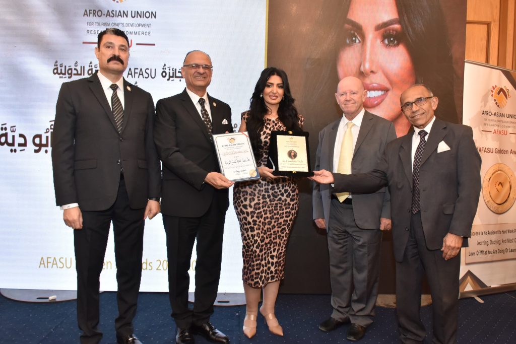 حفل AFASU Golden Awards