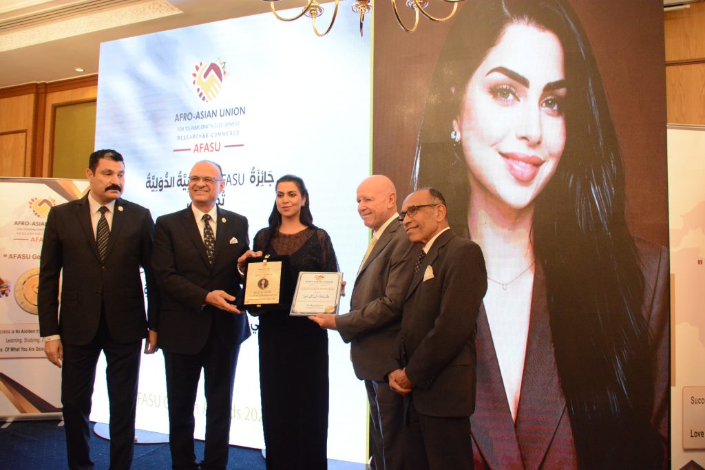 حفل AFASU Golden Awards