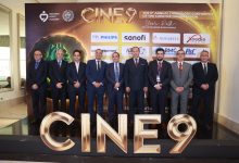 صورة انطلاق مؤتمر (CINE 9)لمناقشة أحدث تطورات علاج أمراض القلب والقسطرة التداخلية