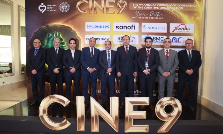 مؤتمر (CINE 9)للمؤسسة العلاجية