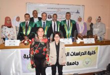 صورة منح الدكتوراه بامتياز لمدير مدرسة فاطمة النبوية عن نموذج المدرسة الخضراء المستدامة