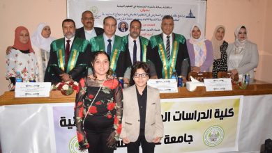 صورة منح الدكتوراه بامتياز لمدير مدرسة فاطمة النبوية عن نموذج المدرسة الخضراء المستدامة