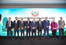 صورة إدراج العلاج المناعي ضمن بروتوكولات علاج أورام الثدي بمبادرة دعم صحة المرأة