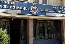 صورة إنجازات الأمانة العامة للصحة النفسية وعلاج الإدمان خلال مايو 2026