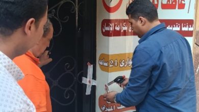 صورة يبيع الوهم ..إغلاق “مستشفى الجمعية الخيرية الإسلامية”