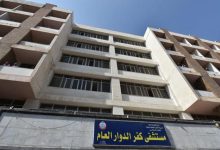 صورة تنويه عاجل.. غلق مؤقت للبوابة الرئيسية بمستشفى كفر الدوار العام لمدة 48 ساعة