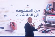 صورة أحمد نوير: 5 قواعد ذهبية للتغذية العلاجية بعيدًا عن ترندات السوشيال ميديا