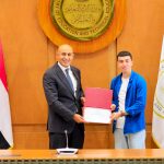 وزير التربية والتعليم يكرم أوائل الثانوية العامة للعام الدراسي 2025 / 2026