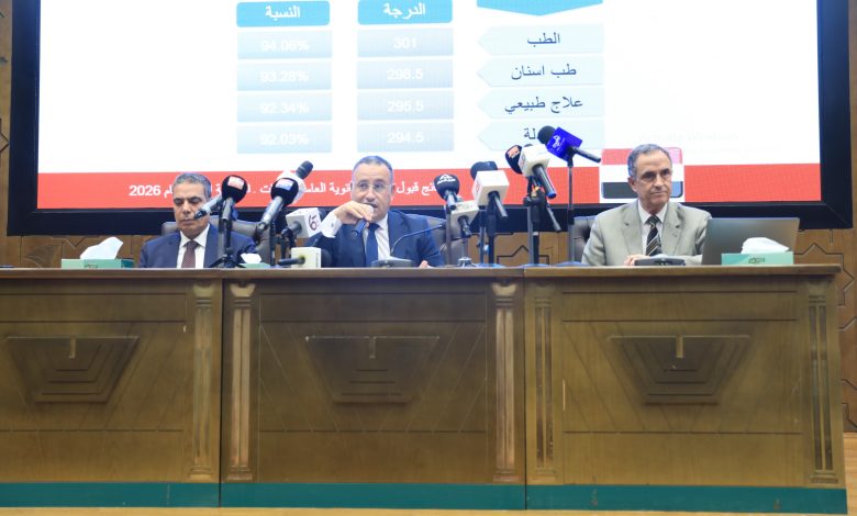 وزير التعليم العالي يعلن نتائج المرحلة الأولى لتنسيق الجامعات 2026