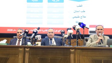 صورة وزير التعليم العالي يعلن الحدود الدنيا لتنسيق المرحلة الأولى للشعبة الأدبية