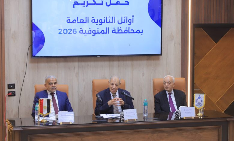 جامعة الريادة