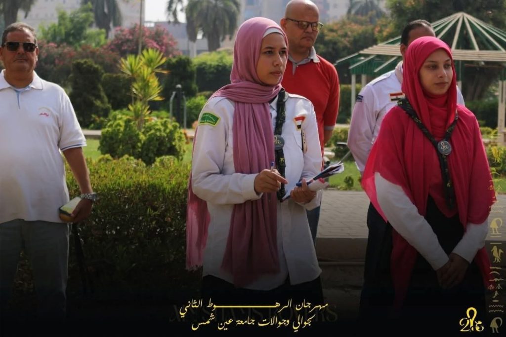 جوالة كلية الآداب بجامعة عين شمس