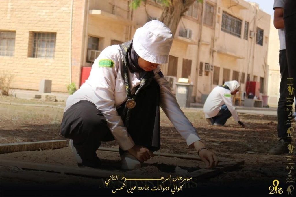 جوالة كلية الآداب بجامعة عين شمس