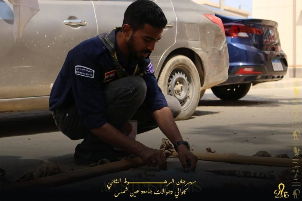 جوالة كلية الآداب بجامعة عين شمس