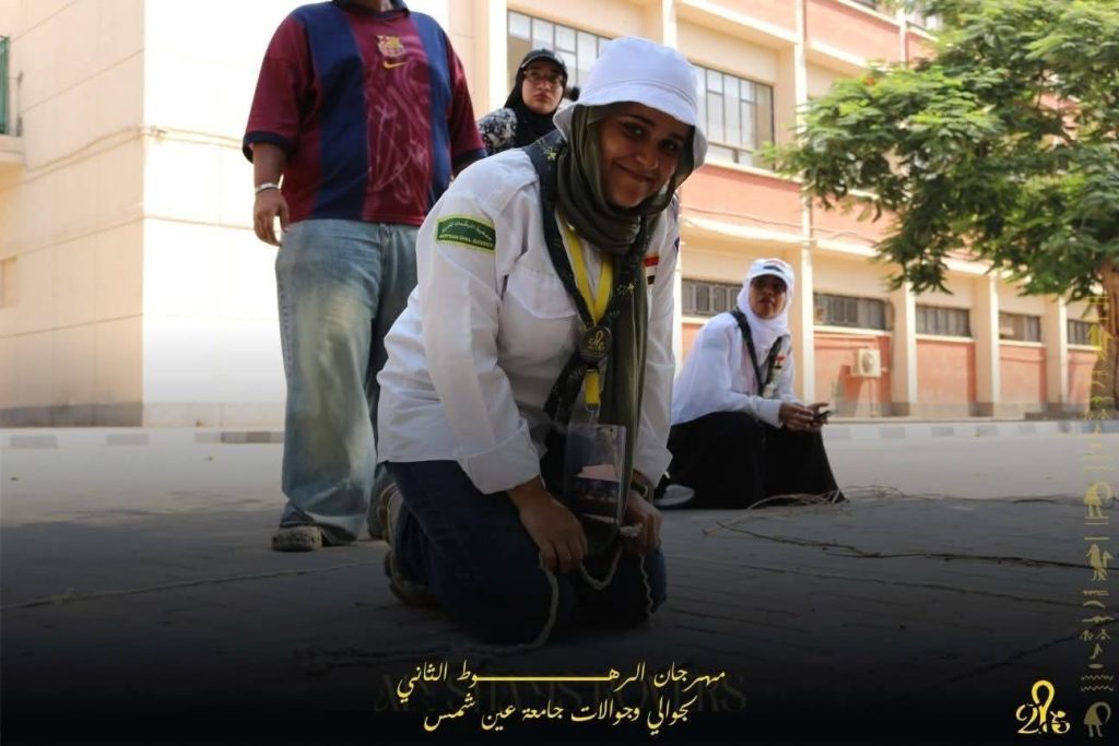جوالة كلية الآداب بجامعة عين شمس