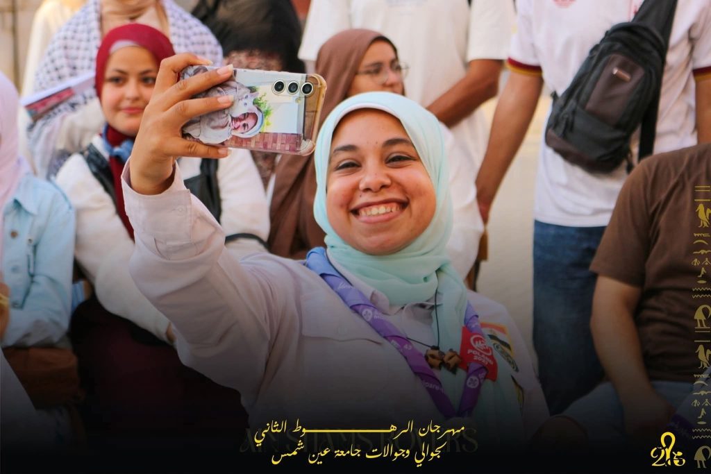 جوالة كلية الآداب بجامعة عين شمس