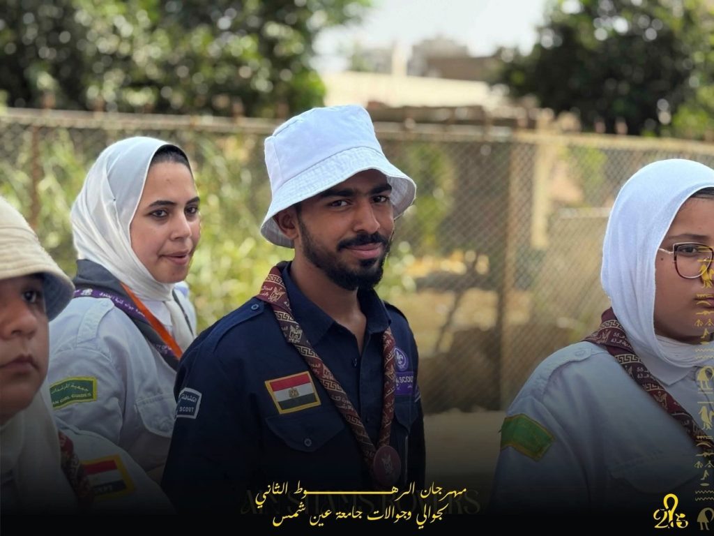جوالة كلية الآداب بجامعة عين شمس
