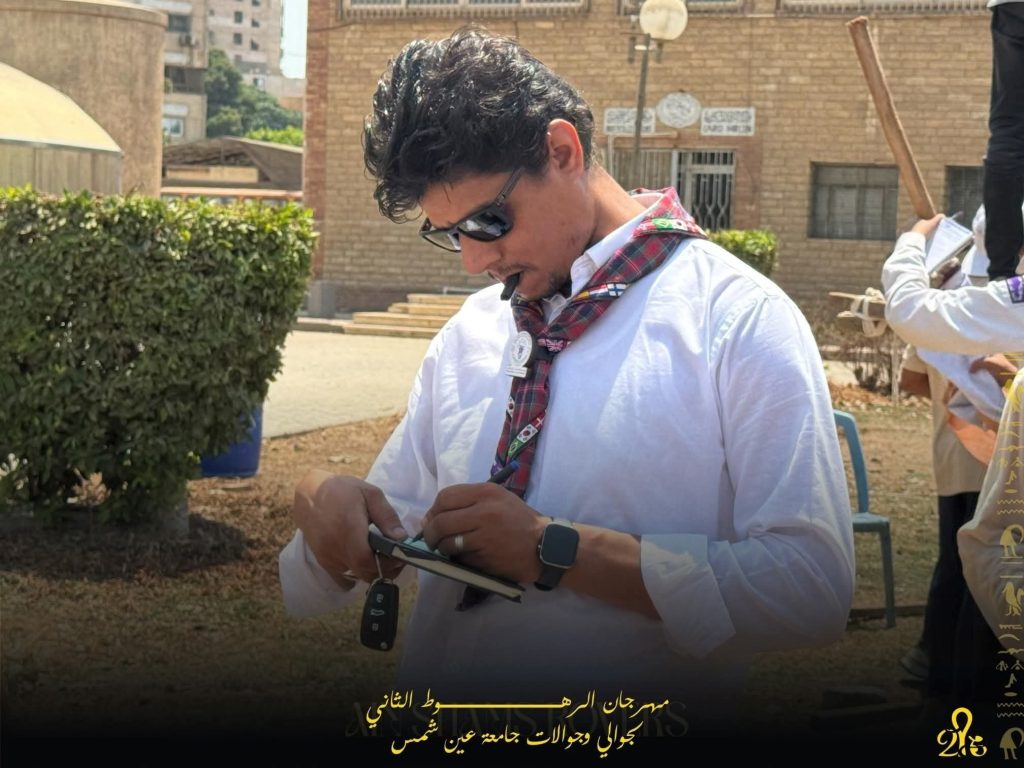 جوالة كلية الآداب بجامعة عين شمس