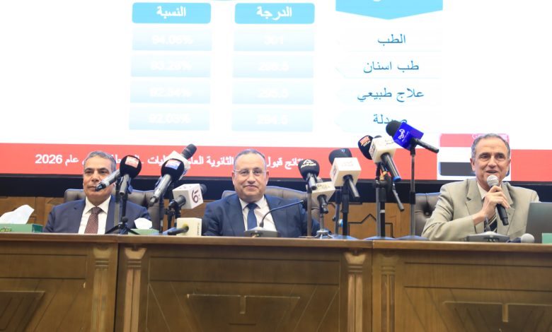 وزير التعليم العالي يعلن نتائج المرحلة الأولى لتنسيق الجامعات 2026