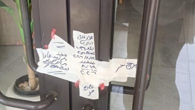 صورة إبر وأعشاب مجهولة المصدر..تشميع 3 مراكز علاج مخالفة