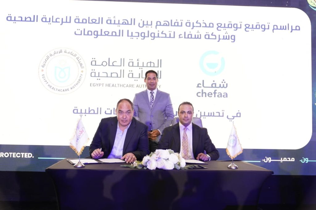 النسخة الرابعة من مؤتمر «مقاومة مضادات الميكروبات» الصحة الواحدة