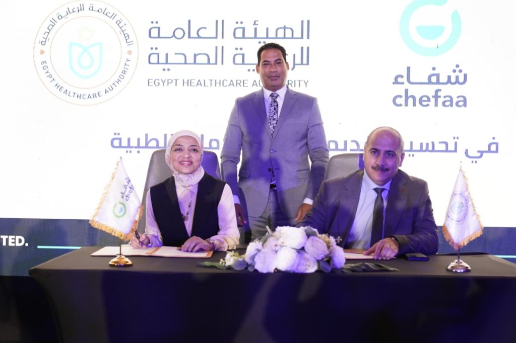 النسخة الرابعة من مؤتمر «مقاومة مضادات الميكروبات» الصحة الواحدة