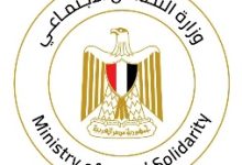 صورة وزيرة التضامن الاجتماعي تتابع تداعيات حادث طريق “محور الضبعة”