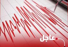 صورة هزة أرضية بقوة 5.9 ريختر يشعر بها سكان مصر وعدد من المدن