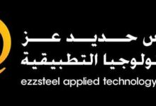 صورة انطلاق اختبارات القدرات بمدارس “حديد عز”