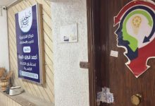 صورة خريج تربية ينتحل صفة طبيب نفسي.. والصحة تغلق المركز بمصر الجديدة