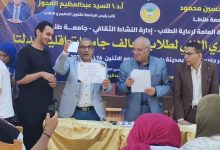صورة تألق طلاب “الريادة” في الملتقى الشعري الثاني لجامعات الدلتا بطنطا