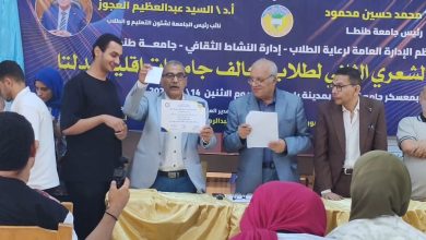صورة تألق طلاب “الريادة” في الملتقى الشعري الثاني لجامعات الدلتا بطنطا