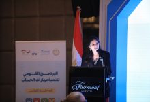 صورة انطلاق المرحلة الرابعة من البرنامج القومي لتنمية اللغة العربية