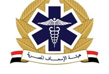 صورة فرص عمل لخريجي كليات الهندسة في هيئة الإسعاف المصرية