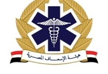 صورة فرص عمل لخريجي كليات الهندسة في هيئة الإسعاف المصرية