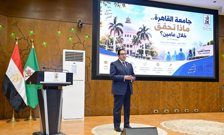 الدكتور محمد سامي عبدالصادق رئيس جامعة القاهرة