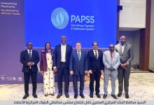 صورة البنك المركزي المصري يعزز التعاون المصرفي الإفريقي عبر نظام PAPSS